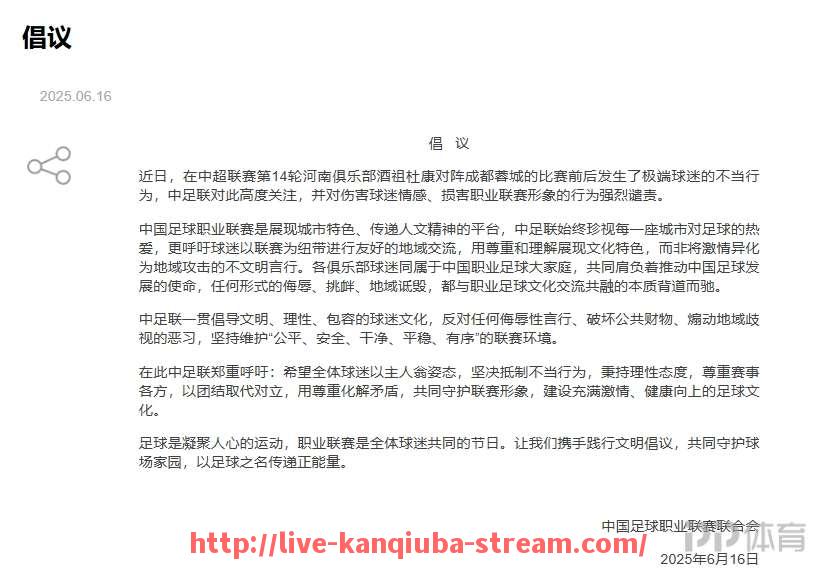 看球吧直播-篮球比赛中的个人突破技巧如何有效提升得分能力？（篮球比赛怎么突破）